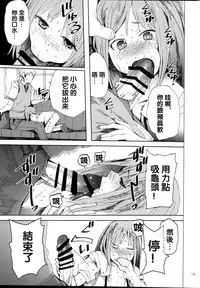 (C87) [TDTK (Kawasaki Tadataka)] WET ON WET [Chinese] [沒有漢化]