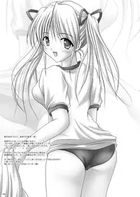 [PASTEL WING (Kisaragi-MIC)] Milk to Chocolate -PASTEL WING Soushuuhen 01- [Digital]