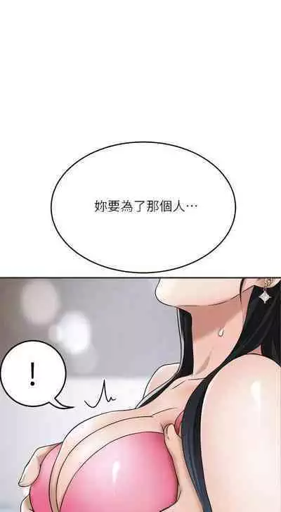 抑欲人妻41-50（完结）