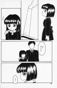 [Sanazaki Tsukiuo] Inran Futago Shimai