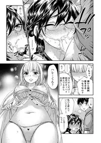 Action Pizazz Special 2015-10 [Digital]