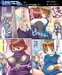 [Amulai Sweet Factory] Ore no Choukyou-gakari