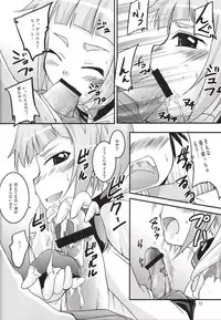 (SC37) [SOUND STICKER (Yoshida Masahiko)] Odekoron Knight (Zero no Tsukaima)