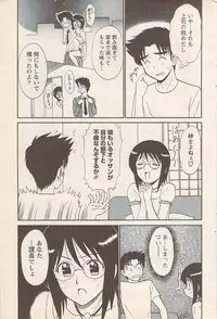 Action Pizazz 2007-05