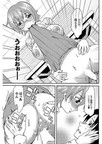 [Mu-min] Chichin Purin Purin