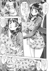 [Chataro] Mariko-san to Shitemite! ~O Tameshi no Kai~