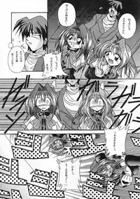 [Outroad HG vs Fermi] Ichigo Miruku | Strawberry Milk (Kanon)