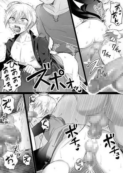 神父様はインキュバスに逆らえない