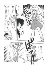 (C56) [Onikibitou (Piston)] PISTON WORLD (Various)