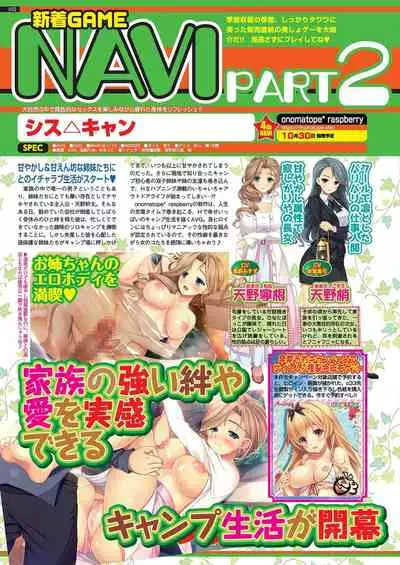 BugBug 2020-11 Vol.315