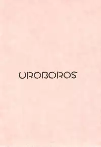(CR35) [UROBOROS (Utatane Hiroyuki)] Ookii Otomodachi (Hit wo Nerae!)