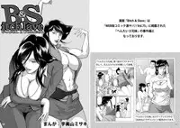[Sae (Umiyama Misaki] Bitch & Slave (Bitch-san to Slave-san) [Digital]