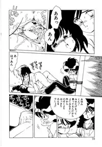 [Mimuda Ryouzou] Angelita