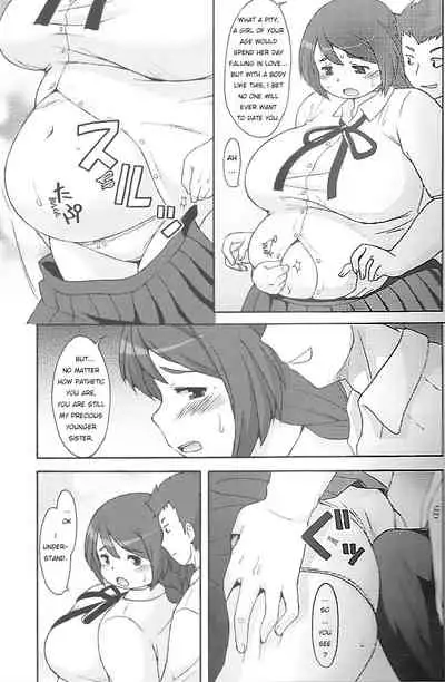 (C85) [Aa, Warera Katou Hayabusa Sentoutai (Katou)] Sister's Complex [English] [S4LT]