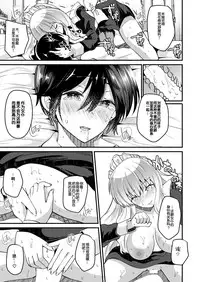 [Novia (Labui)] Ore to Maid no Irekawari Life [Chinese] [70DAYS个人汉化] [Digital]