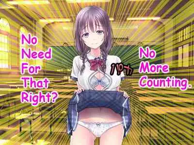 Boku no Netorare Juken Sensou.