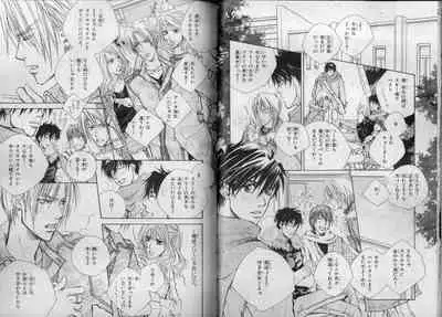 BE・BOY GOLD 2007-04