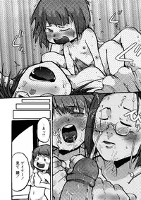 [Uchi-Uchi Keyaki] Oneechan no Mamechishiki