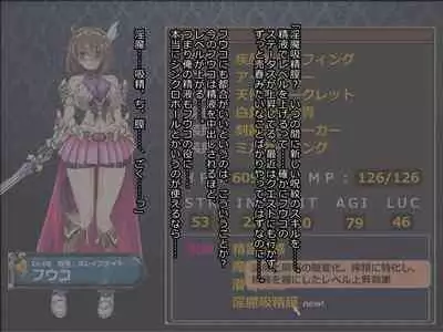 Netorare Isekai Teni "Kawatte Iku Kanojo o Browser de Mite Iru Koto Shika Dekinai"