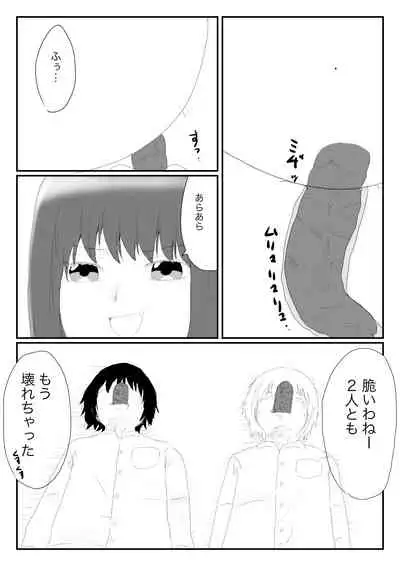 [Hipdrop (Hipdrop Aoi)] Funnyou Jigoku