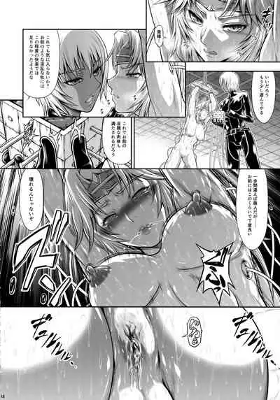 Solo Hunter no Seitai WORLD 4