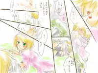 [Chouno Kumika] 成長プログラム②レン×リン (Vocaloid)