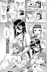 [Satsuki Imonet] Toshi Densetsu Series Ch. 01-03