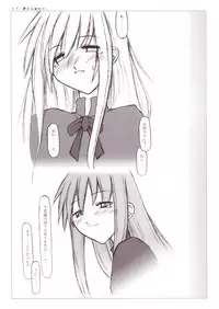 (Shota Collection 02) [Sasaduka (Riuichi)] Yodomi no Kuni no (Shounen) Alice