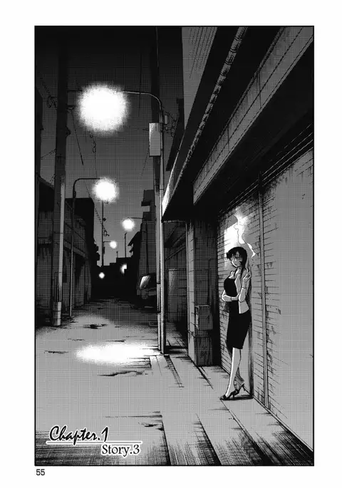 a no yo no sasayaki ga .rar