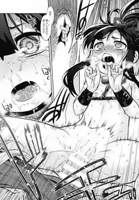 (C95) [Kazeuma (Minami Star)] Sekaiju no Anone X3 Zenpen (Sekaiju no Meikyuu)