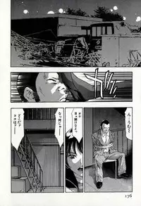 [Onikubo Hirohisa] Mehyou | Female Panther Volume 8