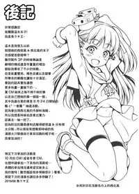 Ciao Ciao Buon Appetito