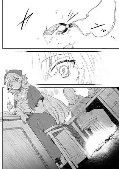 [Nayuta no Hakobune (Shishikura Sendou)] Ichisennen no Ai o Shinjite [Digital]