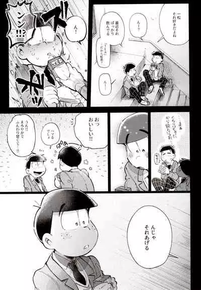 1824 PLUS PIXIV GALLERY