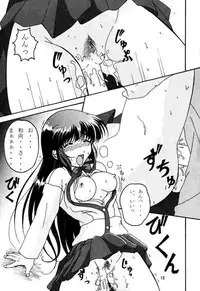 [DRILL (Moribell)] Cho Maboroshi no Are EX 2 (Sentimental Graffiti)