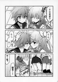 (C84) [VISTA (Odawara Hakone)] Sera to Ako ga Ore no Yome dattara 2 (Saki Achiga-hen)