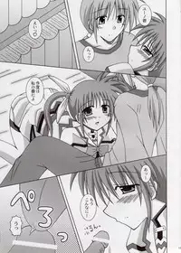 (Puniket 15) [I'm (Nagana Sayui)] Crystal (Mahou Shoujo Lyrical Nanoha)