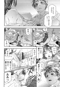 [Yamatogawa] Tayu Tayu