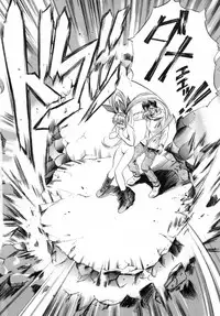 [Nakamura Uzuki] Chotto Chikokuma