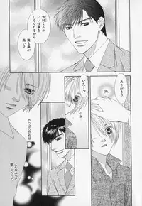 [Anthology] b-BOY Phoenix Vol.1 Zecchou Tokushuugou