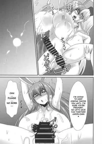 (Shuuki Reitaisai 5) [Manbun no Ichi (Parmiria)] Futanari Udon no Tabehoudai ~Saiminfuu~ | The All-You-Can-Eat Buffet of Futanari Udon ~Hypnosis Style~ (Touhou Project) [English]