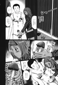 [Kurosugi Shinsaku] Mankitsu