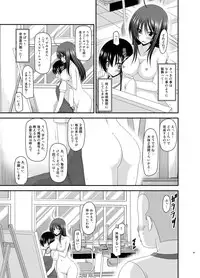 [valssu (Charu)] Roshutsu Shoujo Nikki Soushuuhen 2 Satsume [Digital]