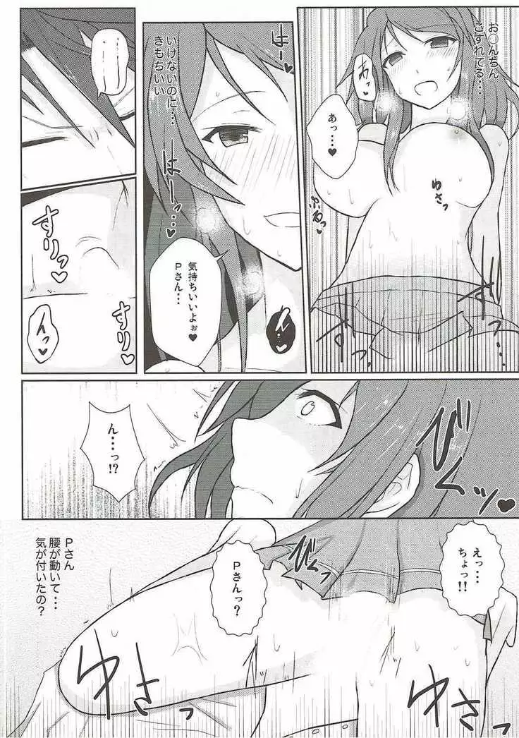 かれんレポォト