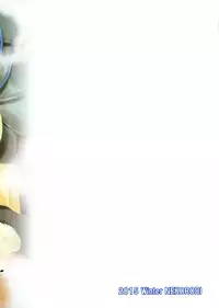 (C89) [Nekorobi (Nakajima Kotoko)] RT02 (Utawarerumono Itsuwari no Kamen)