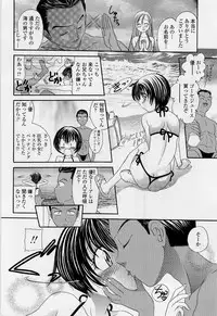 [Matsutou Tomoki] Honey Age