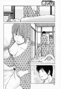 [Kuroki Hidehiko] 32 Sai Yokkyuufuman no Hitozuma