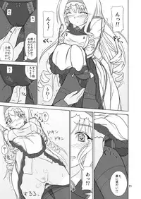 [Niyatto Company (Kyouyuu Kei)] SR Cecilia Route (Infinite Stratos) [Digital]