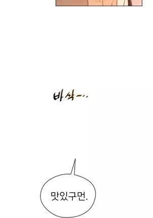 Perfect Half Ch.1-40.5