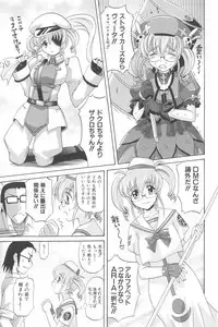 [Takaoka Motofumi] Harem Tune Genteiban (Harem Tune + Extra Tune)